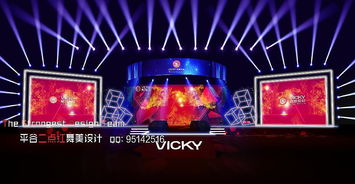 文化節(jié)發(fā)布會舞臺設(shè)計(jì) 融合傳統(tǒng)與現(xiàn)代的藝術(shù)表達(dá)