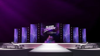 融合古今·鏈接未來——蘇州車站中心舞臺設(shè)計(jì)策劃方案