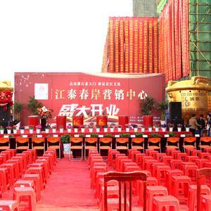 夢瑞文化 筑夢藝術(shù)舞臺，綻放創(chuàng)意華彩