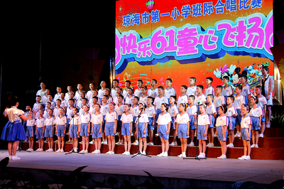 童心飛揚(yáng)，歌聲嘹亮——記市一小2015年“迎六一”班級大合唱比賽暨舞臺藝術(shù)造型策劃