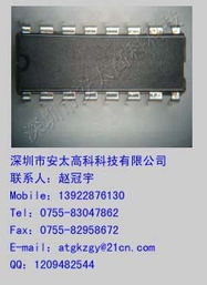 中國電氣供應(yīng)商集成電路產(chǎn)品庫 驅(qū)動(dòng)產(chǎn)業(yè)升級(jí)的核心力量