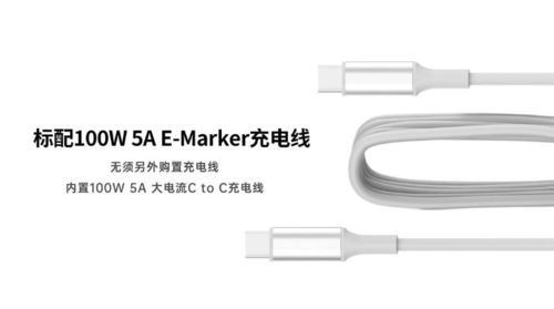銘普光磁100W 5A內置E-Marker音視頻充電線 多功能合一的高效傳輸解決方案