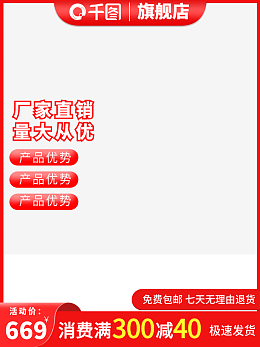 圖司機助力圖文店 在線模板圖片制作的新體驗